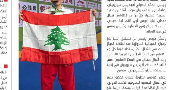 chris wanniss 3re world champion